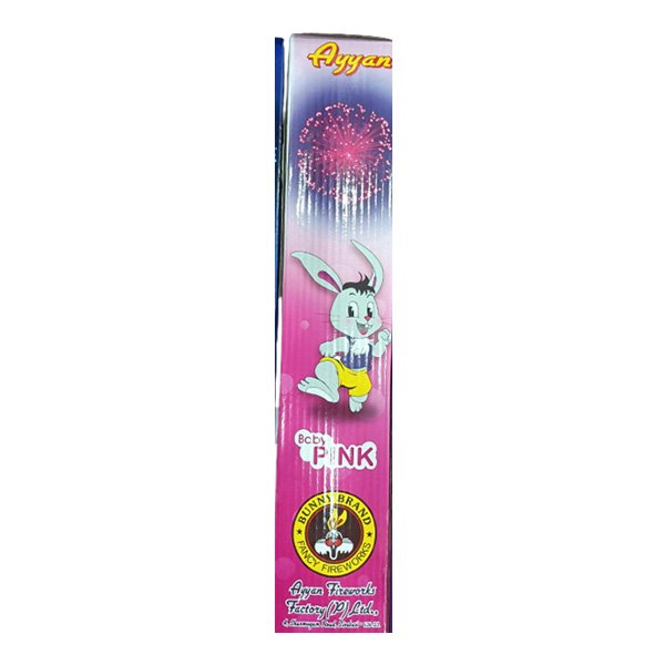 BABY PINK(2PCS)