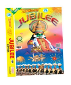 Jubilee