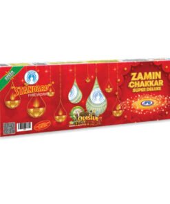 Zamin Chakkars Super Deluxe